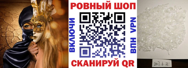 Наркошоп купить АМФЕТАМИН  Мефедрон  Канабис  Кокаин  Ковров