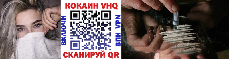 КОКАИН Fish Scale  Купить закладки  Ковров 