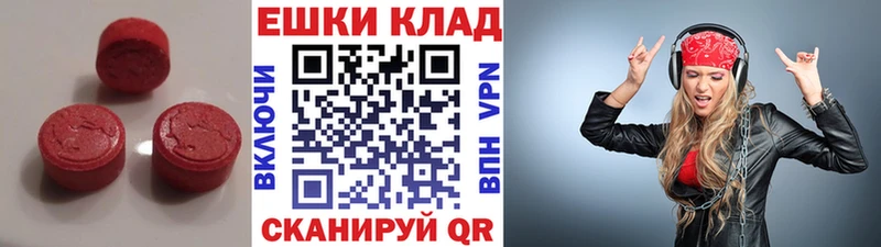 Экстази 280 MDMA Купить где Ковров