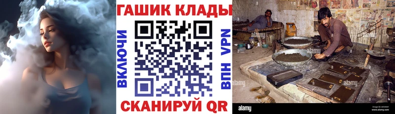 Купить  Ковров  ГАШ 40% ТГК 