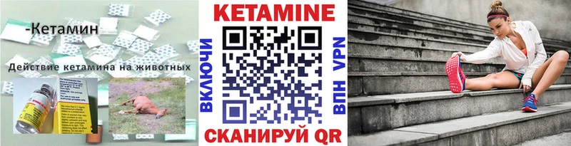 Купить  Ковров  КЕТАМИН VHQ 