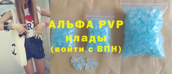 скорость mdpv Балабаново