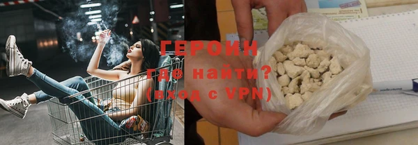 герыч Армянск
