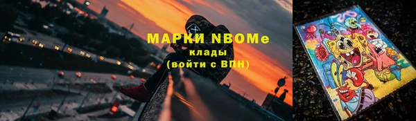 скорость mdpv Балабаново