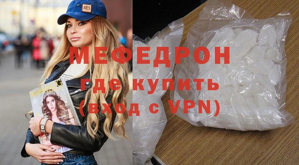 скорость mdpv Балабаново