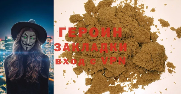 меф VHQ Балахна