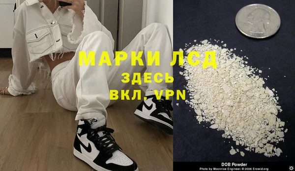 прущая мука Белокуриха