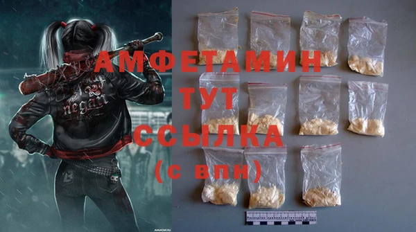 спайс Беломорск