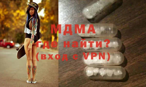 ALPHA-PVP Белоозёрский