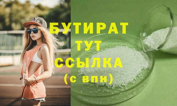 меф VHQ Балахна