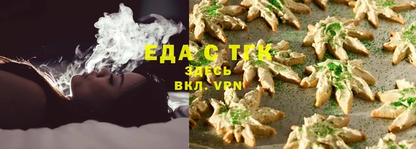 меф VHQ Балахна