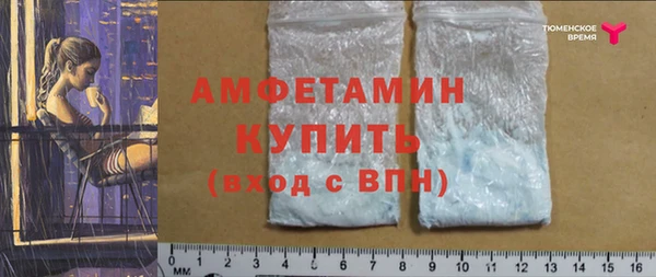 скорость mdpv Балабаново