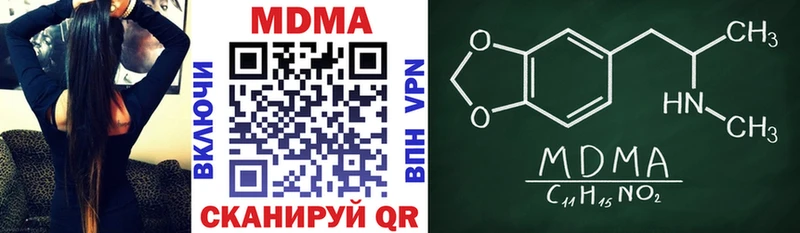 Купить  Ковров  МДМА молли 