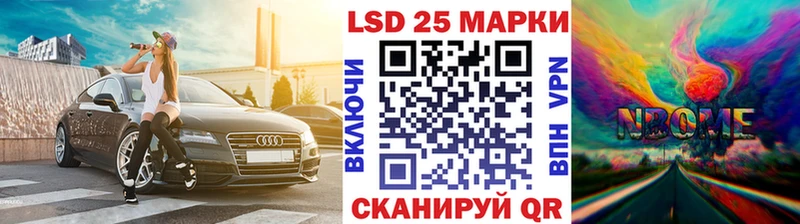 Марки NBOMe 1,5мг  Купить  Ковров 