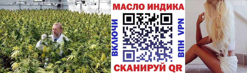 Купить закладки  Ковров  ТГК Wax 
